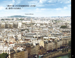 LEGO 21044 instructions page 3 – build guide