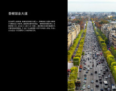 LEGO 21044 instructions page 5 – build guide