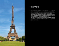 LEGO 21044 instructions page 8 – build guide