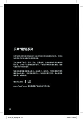 LEGO 21055 instructions page 12 – build guide