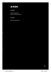 LEGO 21055 instructions page 15 – build guide