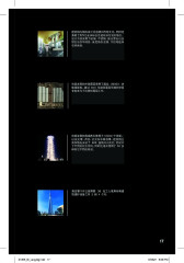 LEGO 21055 instructions page 17 – build guide