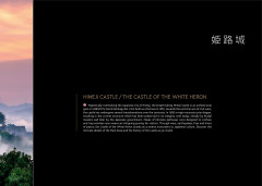 LEGO 21060 instructions page 5 – build guide