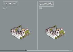 LEGO 21063 instructions page 241 – build guide