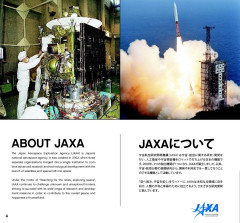 LEGO 21101 instructions page 4 – build guide