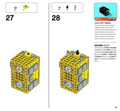 LEGO 21101 instructions page 57 – build guide
