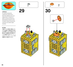 LEGO 21101 instructions page 58 – build guide