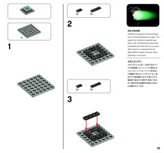 LEGO 21101 instructions page 59 – build guide