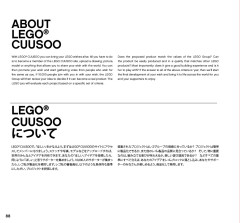 LEGO 21101 instructions page 88 – build guide