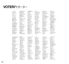 LEGO 21101 instructions page 90 – build guide