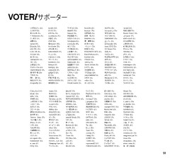 LEGO 21101 instructions page 91 – build guide