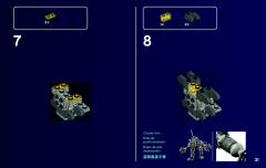 LEGO 21109 instructions page 31 – build guide