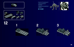LEGO 21109 instructions page 35 – build guide
