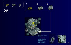 LEGO 21109 instructions page 43 – build guide