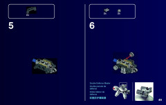 LEGO 21109 instructions page 49 – build guide