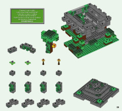 LEGO 21132 instructions page 39 – build guide