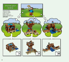 LEGO 21135 instructions page 4 – build guide