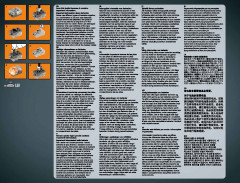 LEGO 21137 instructions page 2 – build guide