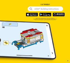 LEGO 21180 instructions page 3 – build guide