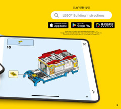 LEGO 21183 instructions page 3 – build guide