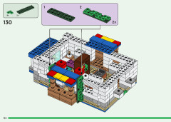 LEGO 21188 instructions page 122 – build guide