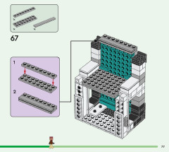 LEGO 21245 instructions page 77 – build guide