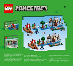 LEGO 21261 instructions page 83 – build guide