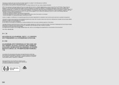 LEGO 21323 instructions page 556 – build guide