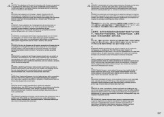 LEGO 21323 instructions page 557 – build guide