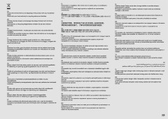 LEGO 21325 instructions page 231 – build guide