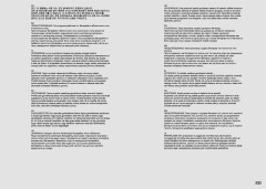 LEGO 21325 instructions page 233 – build guide