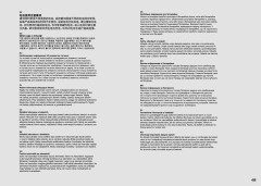 LEGO 21330 instructions page 461 – build guide