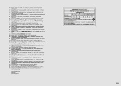 LEGO 21335 instructions page 235 – build guide