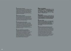 LEGO 21347 instructions page 148 – build guide