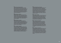 LEGO 21347 instructions page 149 – build guide