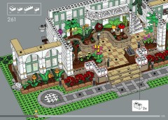 LEGO 21353 instructions page 235 – build guide