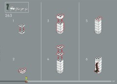 LEGO 21353 instructions page 237 – build guide