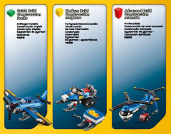 LEGO 31049 instructions page 2 – build guide