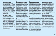 LEGO 31062 instructions page 5 – build guide