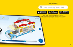 LEGO 31126 instructions page 3 – build guide