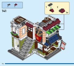 LEGO 31131 instructions page 114 – build guide