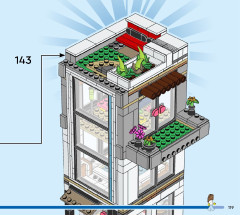 LEGO 31153 instructions page 119 – build guide