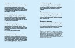 LEGO 31164 instructions page 73 – build guide