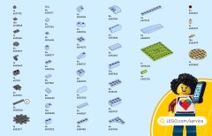 LEGO 31174 instructions page 91 – build guide