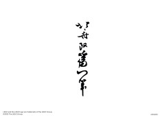 LEGO 31208 instructions page 196 – build guide