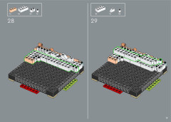 LEGO 31212 instructions page 19 – build guide