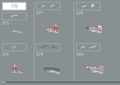 LEGO 31218 instructions page 230 – build guide