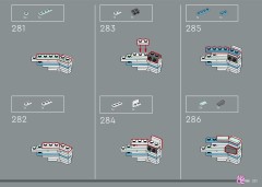 LEGO 31218 instructions page 231 – build guide