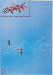 LEGO 3551 instructions page 44 – build guide