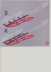 LEGO 3581 instructions page 35 – build guide